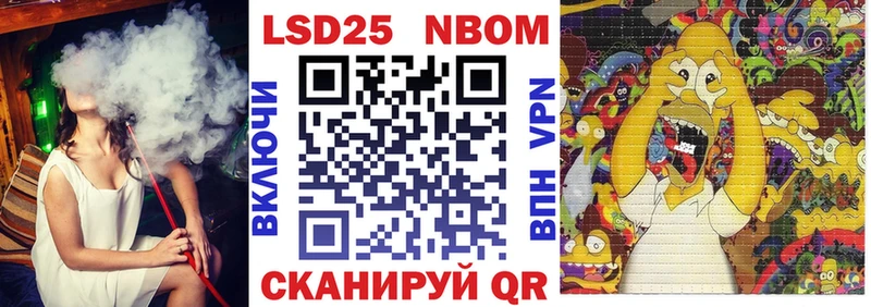 Марки NBOMe 1,5мг  это Telegram  Батайск  наркота 