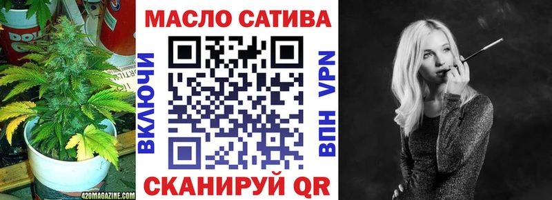 блэк спрут ссылки  Батайск  Дистиллят ТГК вейп с тгк 